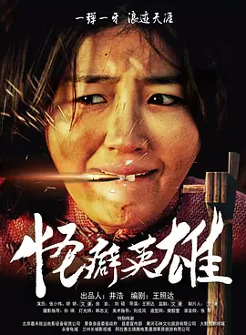 玖玖在线免费视频